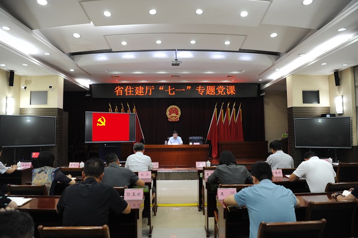 七一专题党课.jpg