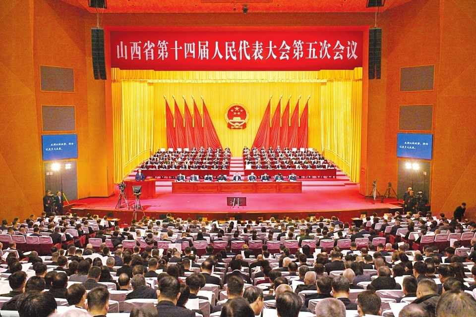 省两会.jpg